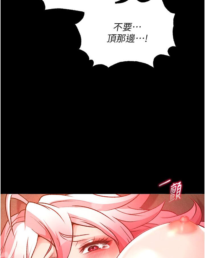 [韩国漫画] 射雕英雄传：一捅天下 剧情,巨乳大奶#[166P]-49