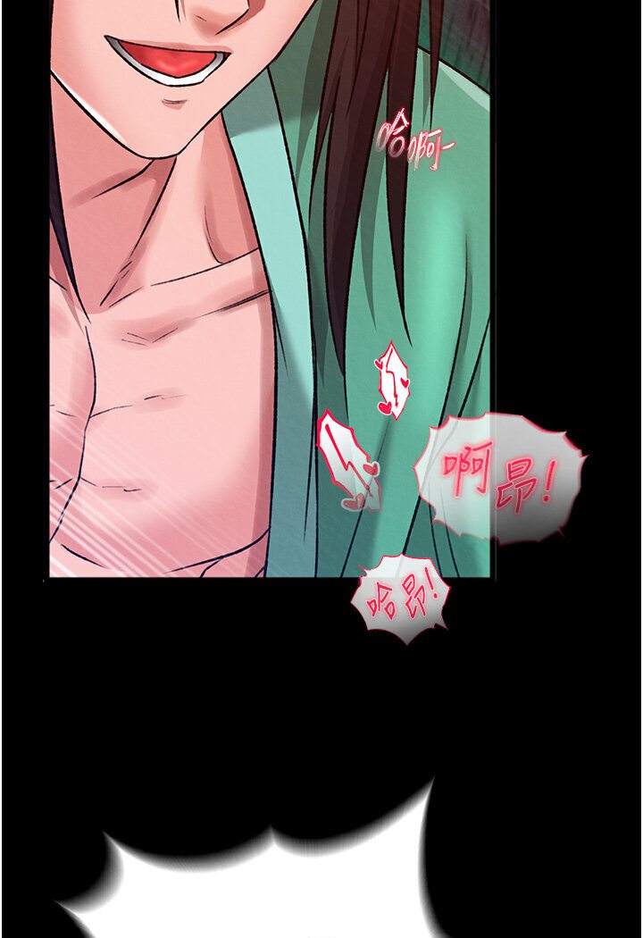 [韩国漫画] 射雕英雄传：一捅天下 剧情,巨乳大奶#[166P]-58