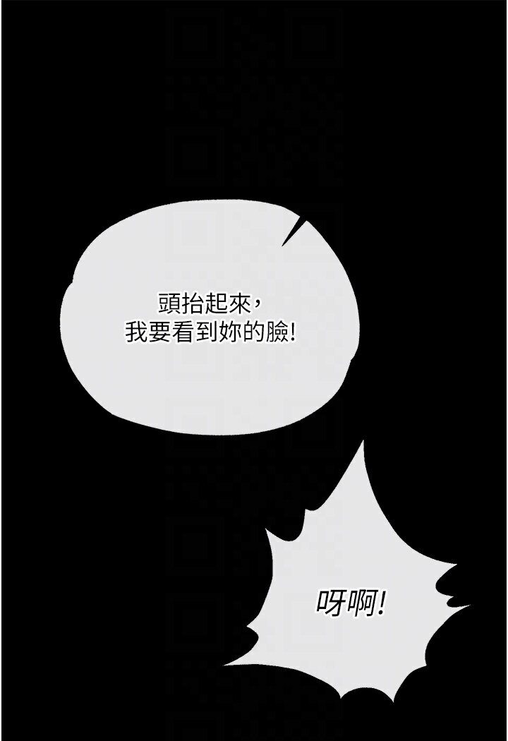 [韩国漫画] 射雕英雄传：一捅天下 剧情,巨乳大奶#[166P]-72