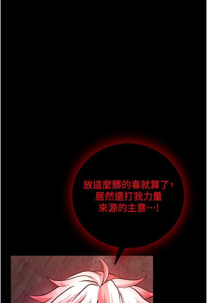 [韩国漫画] 射雕英雄传：一捅天下 剧情,巨乳大奶#[148P]-1