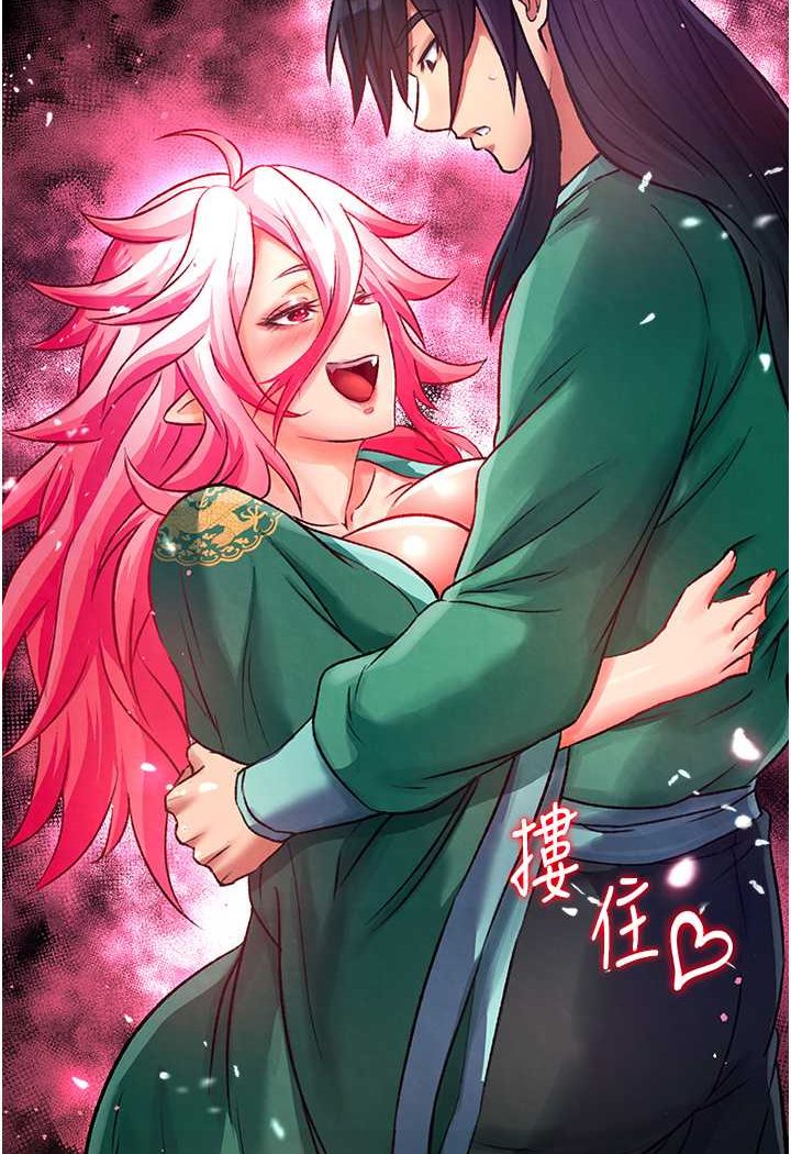 [韩国漫画] 射雕英雄传：一捅天下 剧情,巨乳大奶#[148P]-146