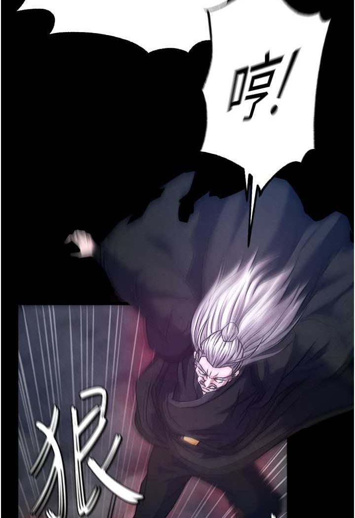 [韩国漫画] 射雕英雄传：一捅天下 剧情,巨乳大奶#[148P]-35