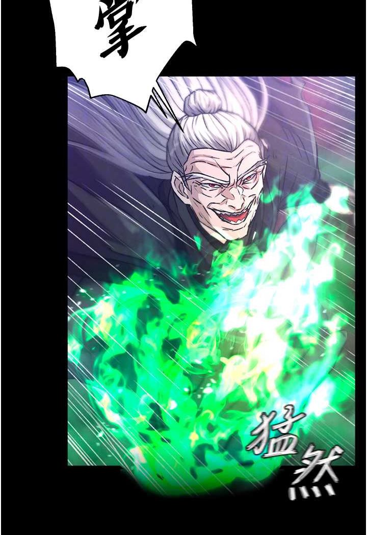[韩国漫画] 射雕英雄传：一捅天下 剧情,巨乳大奶#[148P]-64
