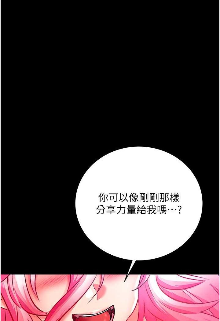 [韩国漫画] 射雕英雄传：一捅天下 剧情,巨乳大奶#[134P]-1