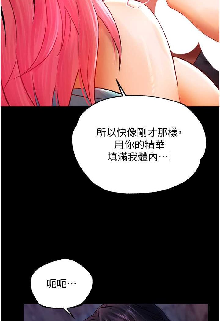[韩国漫画] 射雕英雄传：一捅天下 剧情,巨乳大奶#[134P]-10