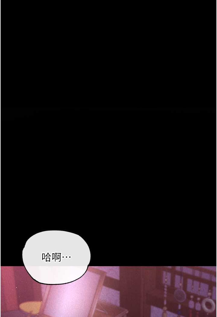 [韩国漫画] 射雕英雄传：一捅天下 剧情,巨乳大奶#[134P]-108