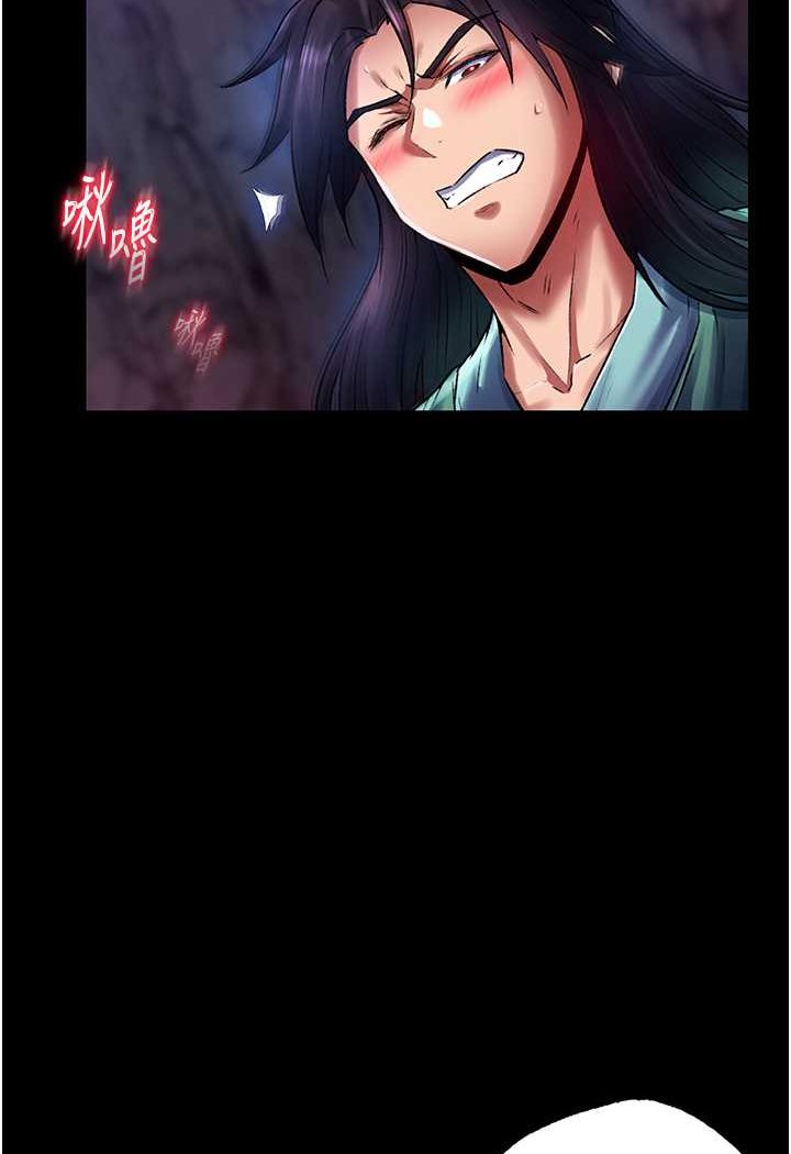 [韩国漫画] 射雕英雄传：一捅天下 剧情,巨乳大奶#[134P]-11