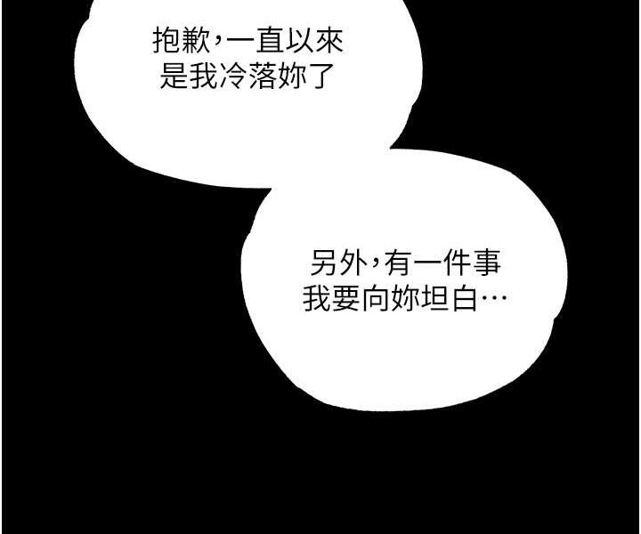 [韩国漫画] 射雕英雄传：一捅天下 剧情,巨乳大奶#[134P]-116