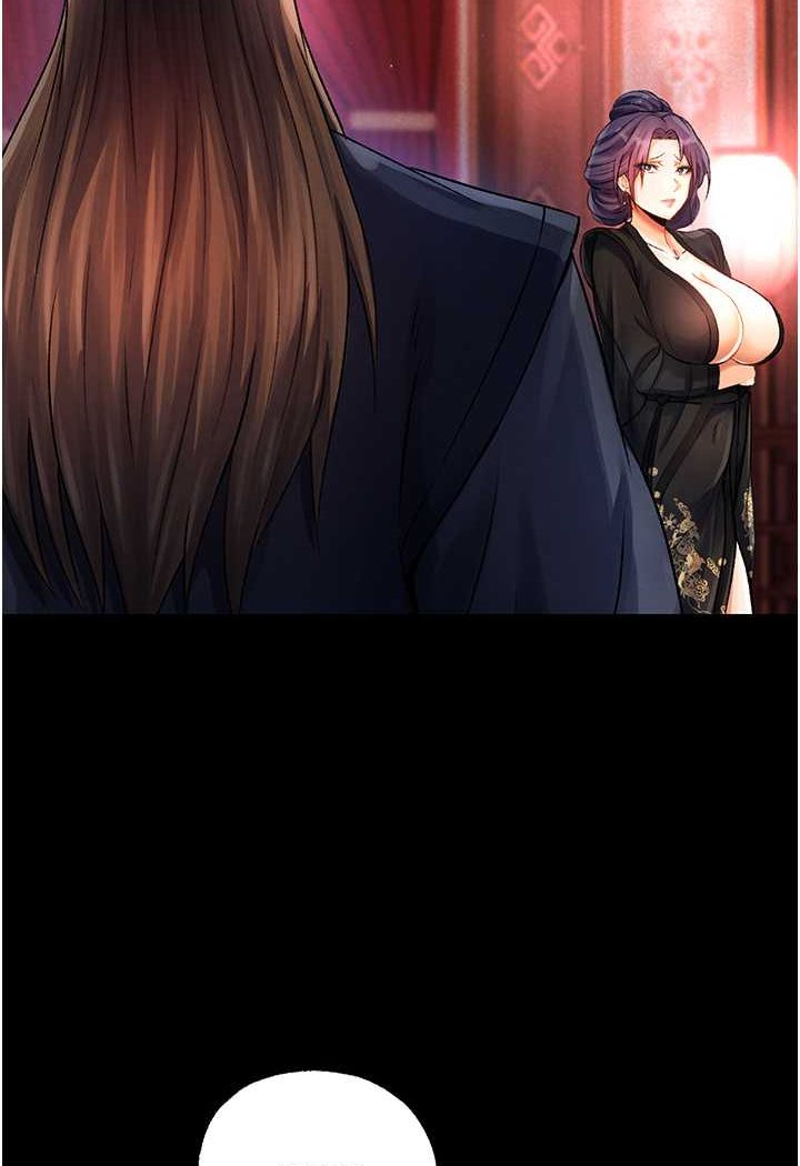 [韩国漫画] 射雕英雄传：一捅天下 剧情,巨乳大奶#[134P]-118