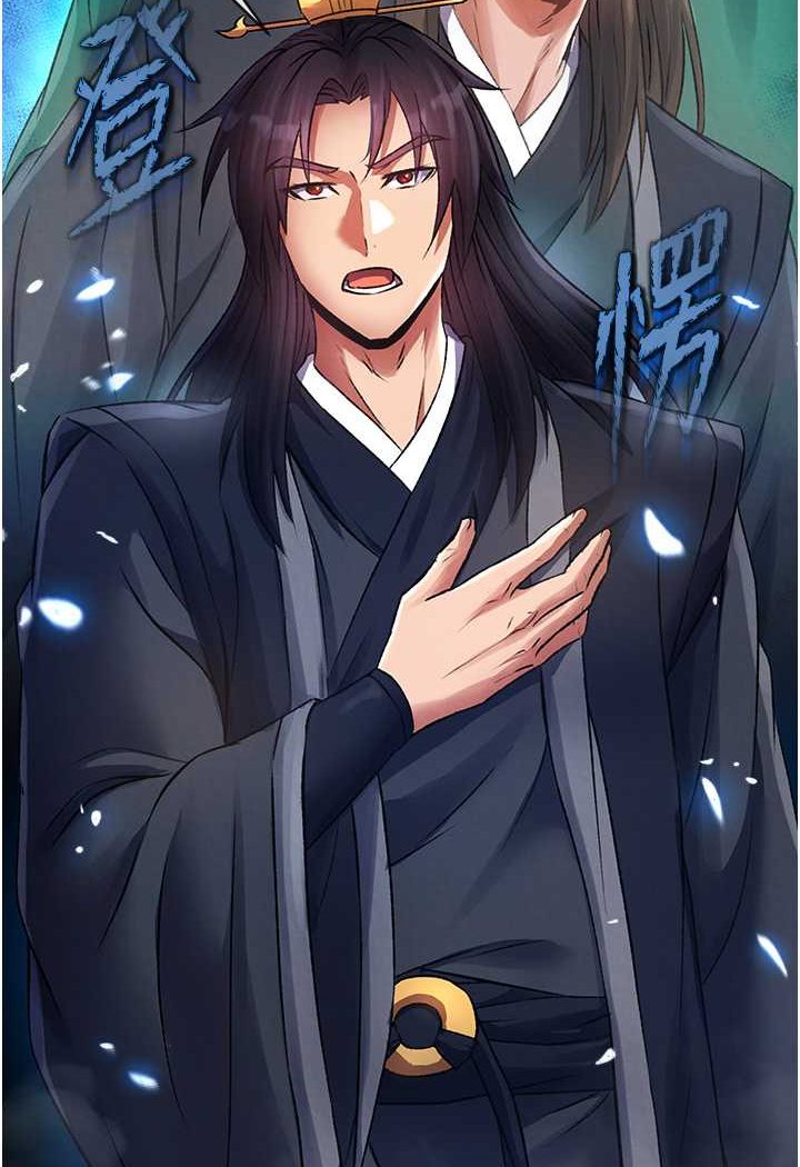 [韩国漫画] 射雕英雄传：一捅天下 剧情,巨乳大奶#[134P]-128