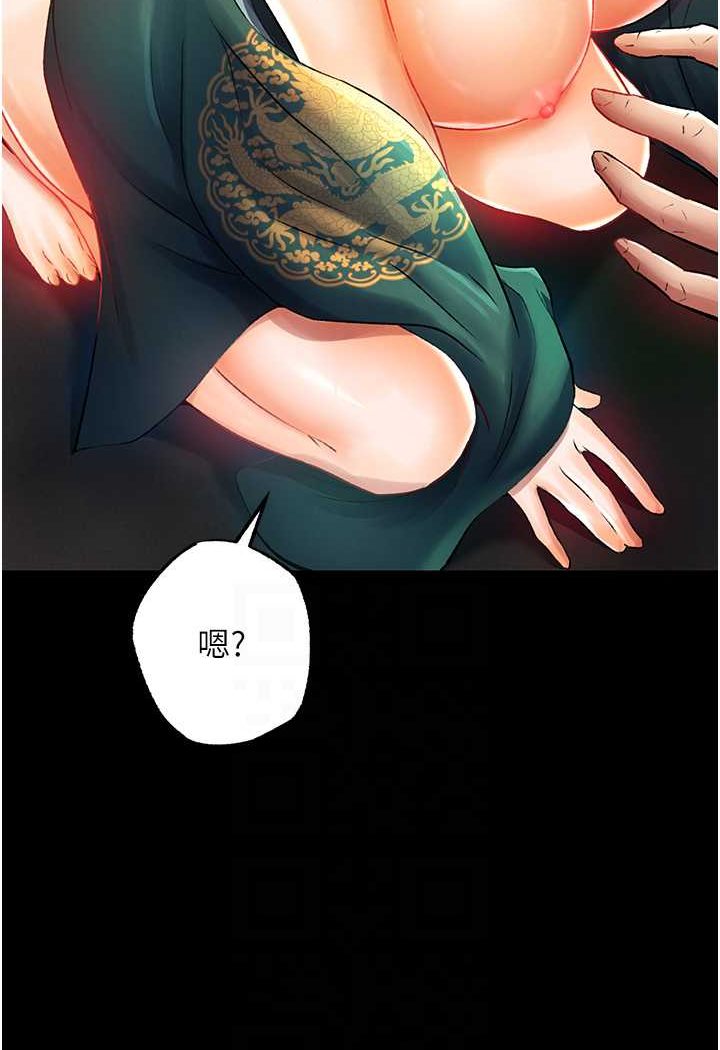 [韩国漫画] 射雕英雄传：一捅天下 剧情,巨乳大奶#[134P]-13