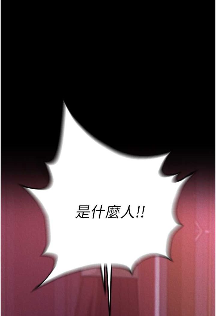 [韩国漫画] 射雕英雄传：一捅天下 剧情,巨乳大奶#[134P]-131