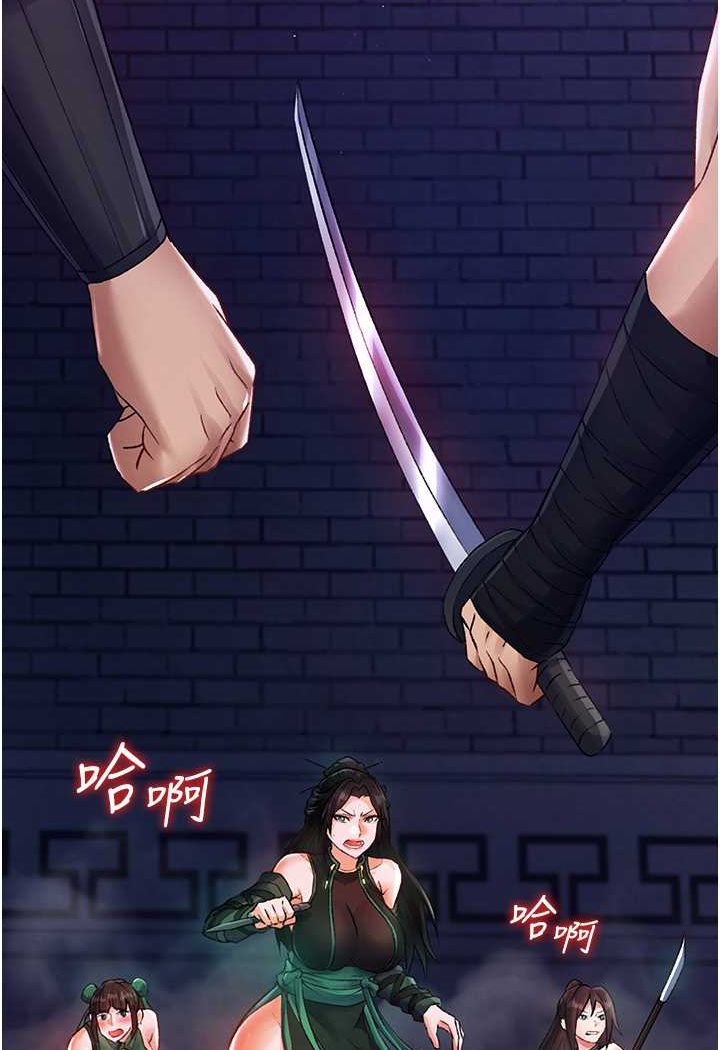 [韩国漫画] 射雕英雄传：一捅天下 剧情,巨乳大奶#[134P]-27
