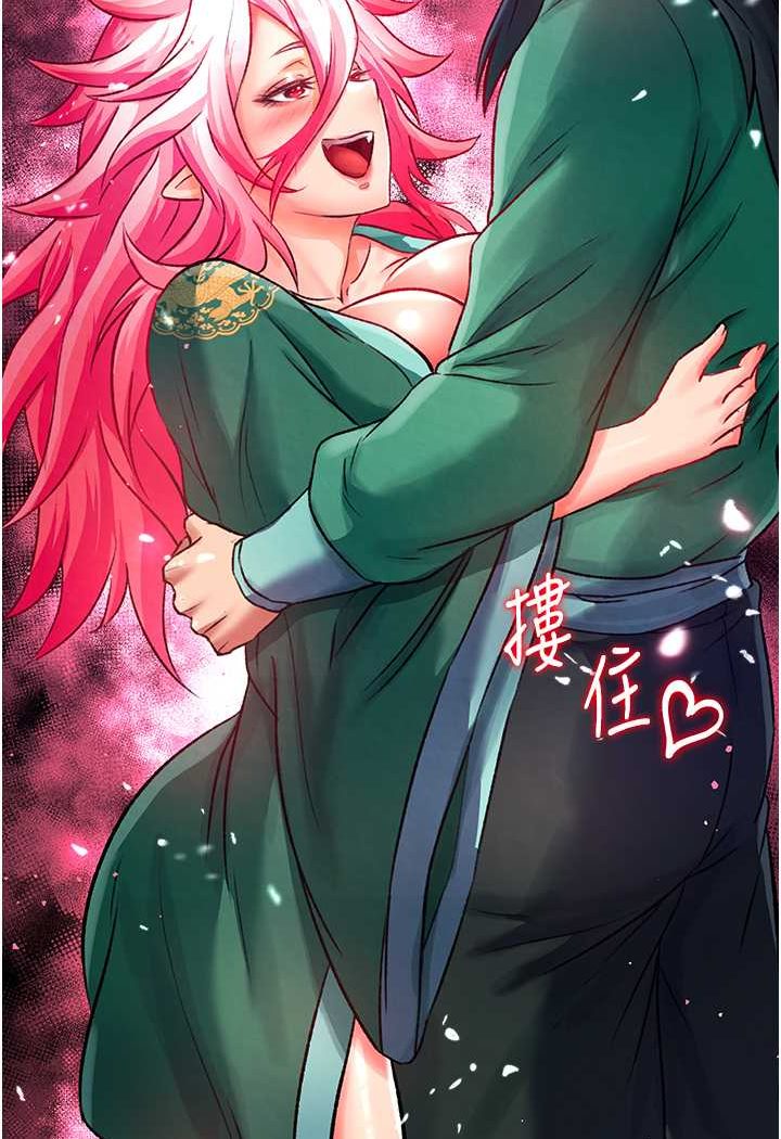 [韩国漫画] 射雕英雄传：一捅天下 剧情,巨乳大奶#[134P]-4