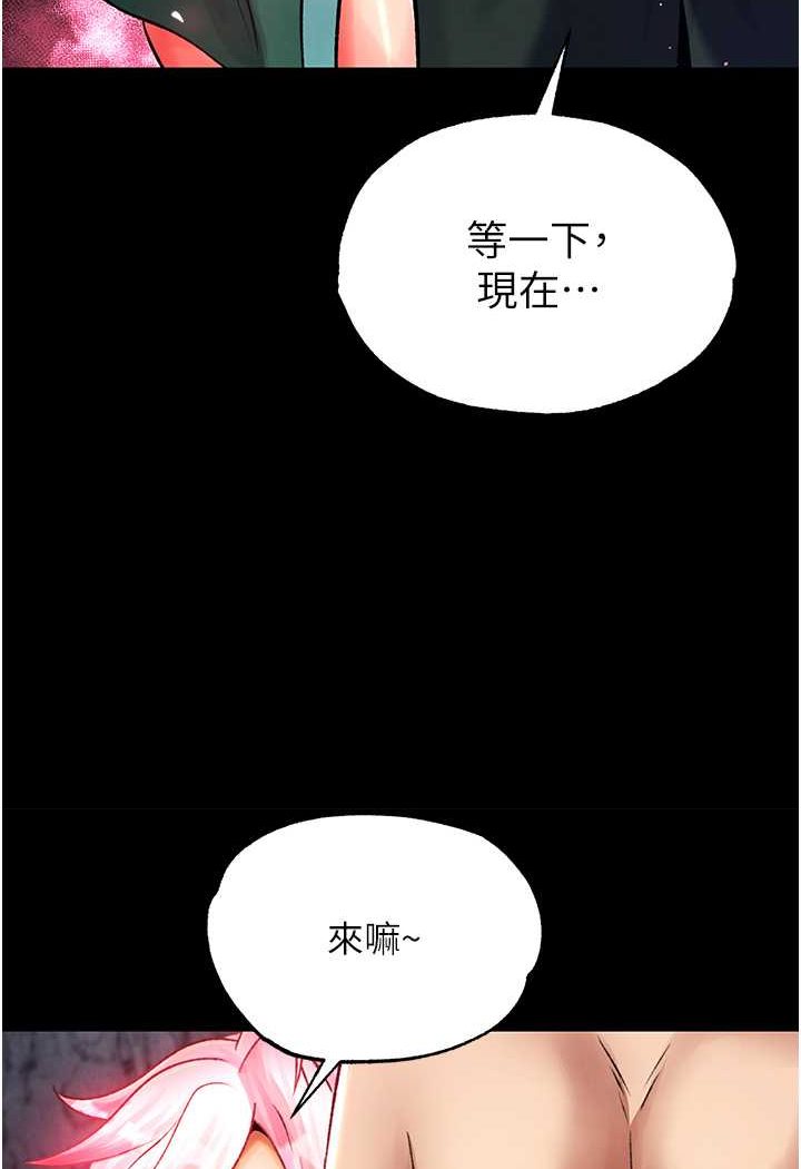 [韩国漫画] 射雕英雄传：一捅天下 剧情,巨乳大奶#[134P]-5