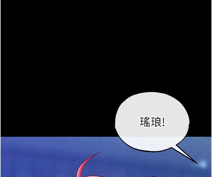 [韩国漫画] 射雕英雄传：一捅天下 剧情,巨乳大奶#[134P]-58