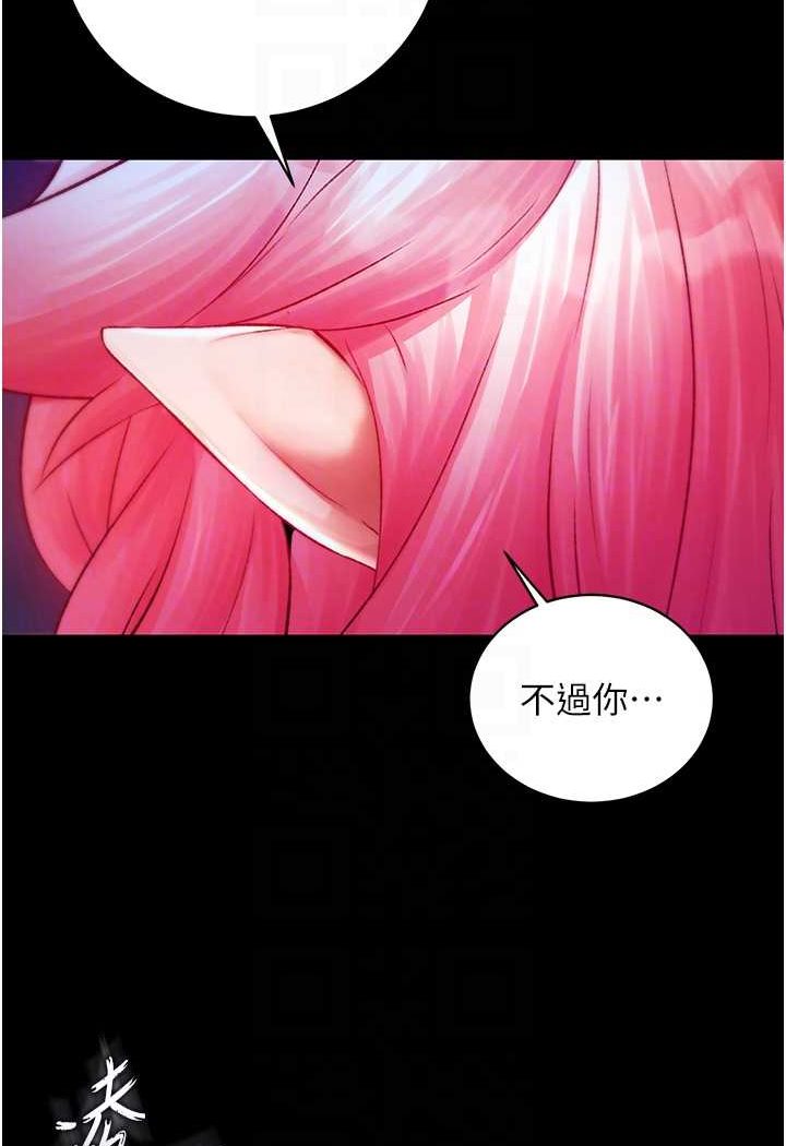 [韩国漫画] 射雕英雄传：一捅天下 剧情,巨乳大奶#[134P]-64