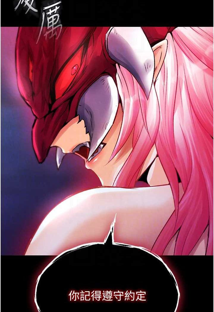 [韩国漫画] 射雕英雄传：一捅天下 剧情,巨乳大奶#[134P]-65