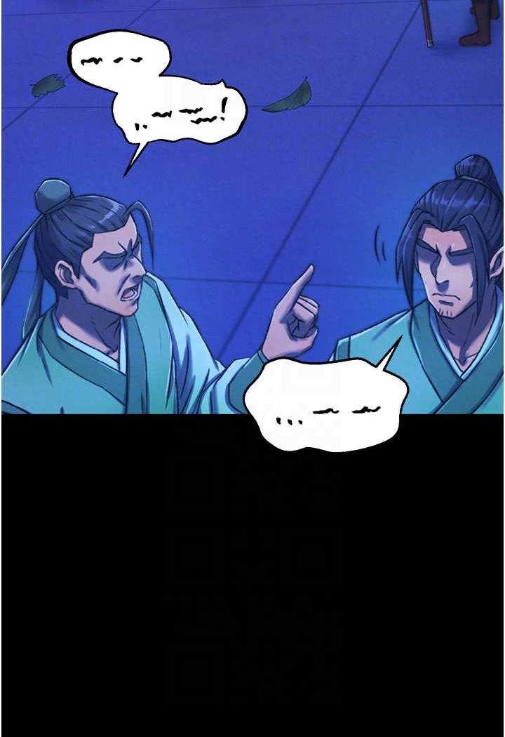 [韩国漫画] 射雕英雄传：一捅天下 剧情,巨乳大奶#[134P]-76