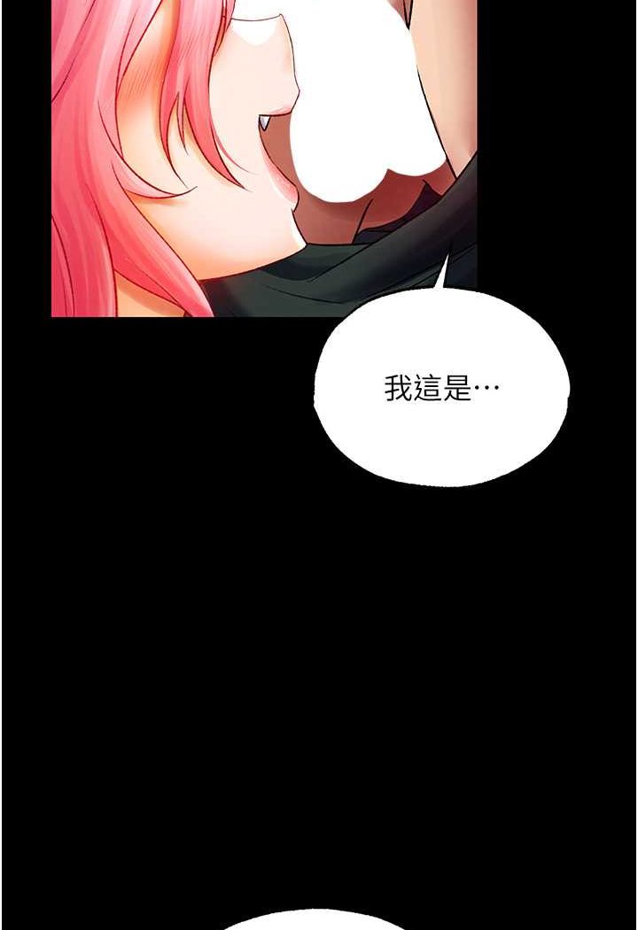 [韩国漫画] 射雕英雄传：一捅天下 剧情,巨乳大奶#[134P]-8