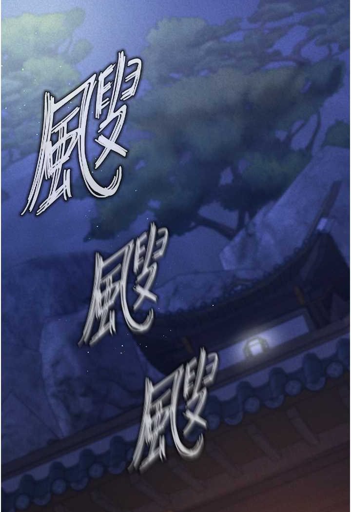 [韩国漫画] 射雕英雄传：一捅天下 剧情,巨乳大奶#[134P]-91