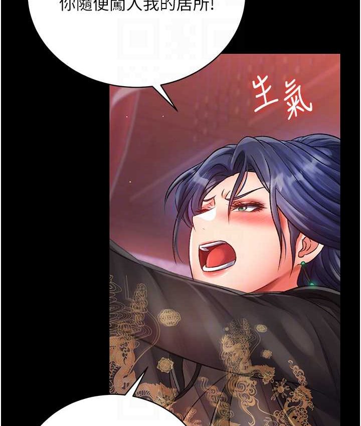 [韩国漫画] 射雕英雄传：一捅天下 剧情,巨乳大奶#[161P]-55