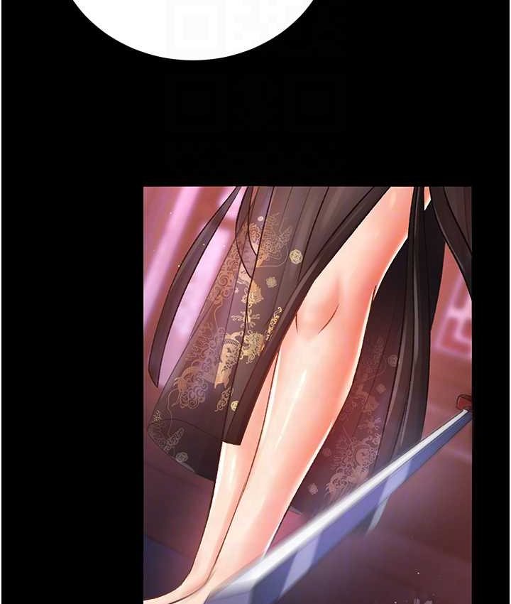 [韩国漫画] 射雕英雄传：一捅天下 剧情,巨乳大奶#[161P]-85