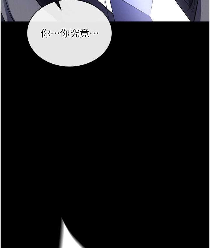 [韩国漫画] 射雕英雄传：一捅天下 剧情,巨乳大奶#[161P]-9