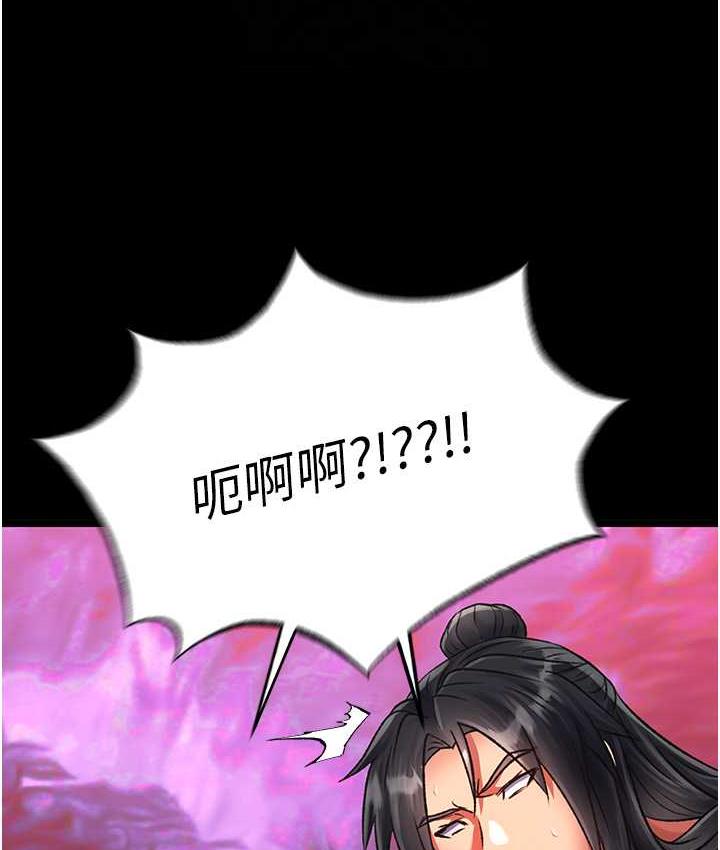 [韩国漫画] 射雕英雄传：一捅天下 剧情,巨乳大奶#[156P]-17