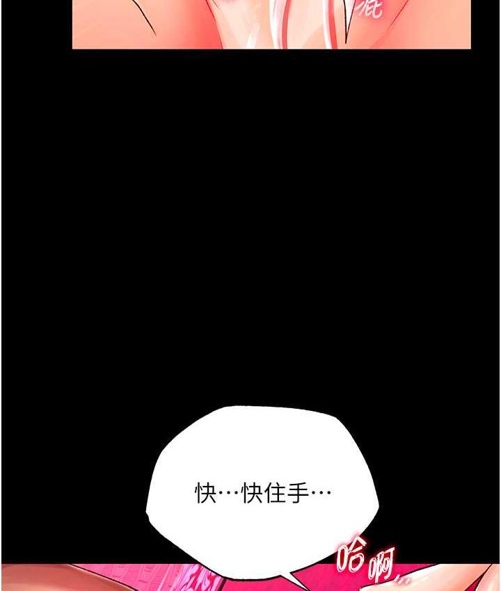 [韩国漫画] 射雕英雄传：一捅天下 剧情,巨乳大奶#[156P]-47