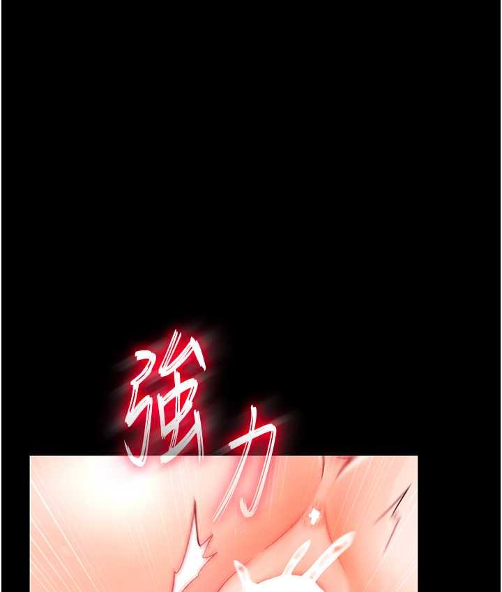 [韩国漫画] 射雕英雄传：一捅天下 剧情,巨乳大奶#[156P]-89