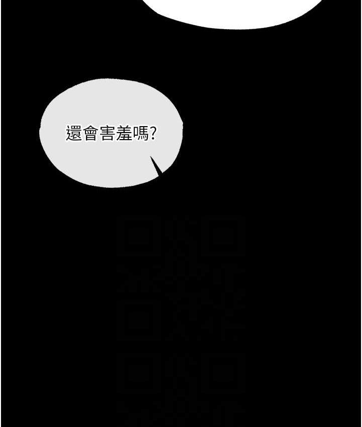 [韩国漫画] 射雕英雄传：一捅天下 剧情,巨乳大奶#[153P]-103