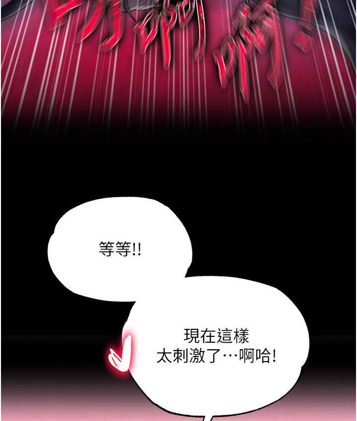 [韩国漫画] 射雕英雄传：一捅天下 剧情,巨乳大奶#[153P]-60