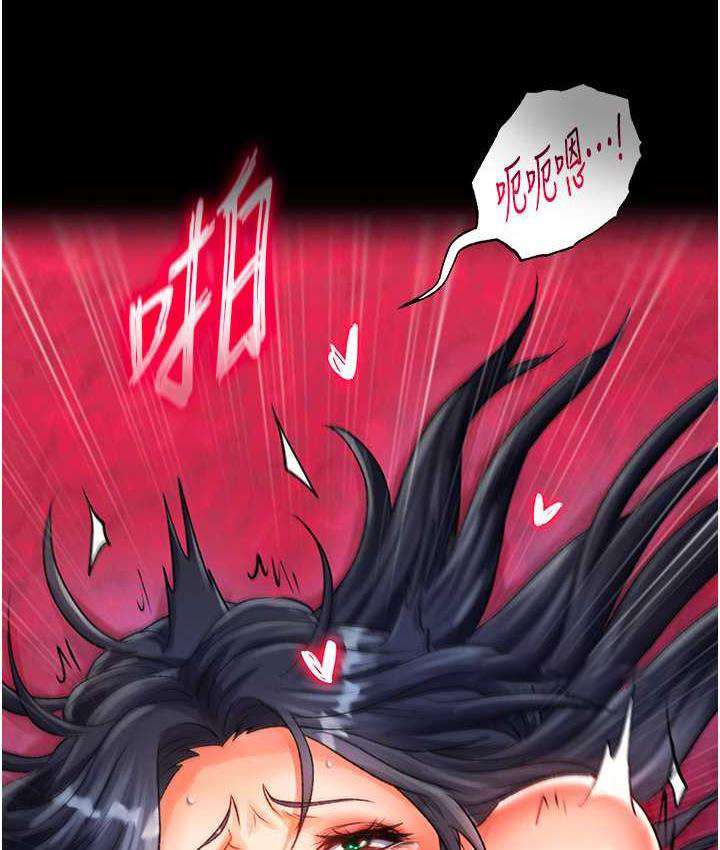 [韩国漫画] 射雕英雄传：一捅天下 剧情,巨乳大奶#[153P]-63