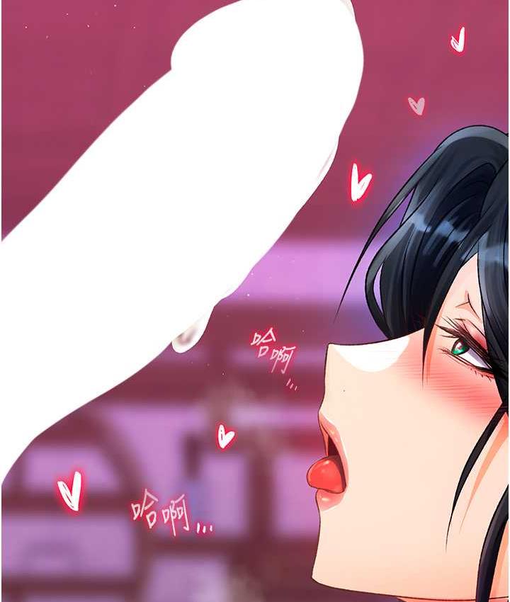 [韩国漫画] 射雕英雄传：一捅天下 剧情,巨乳大奶#[153P]-7