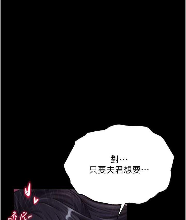 [韩国漫画] 射雕英雄传：一捅天下 剧情,巨乳大奶#[172P]-1