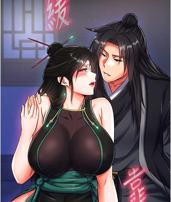 [韩国漫画] 射雕英雄传：一捅天下 剧情,巨乳大奶#[172P]-100