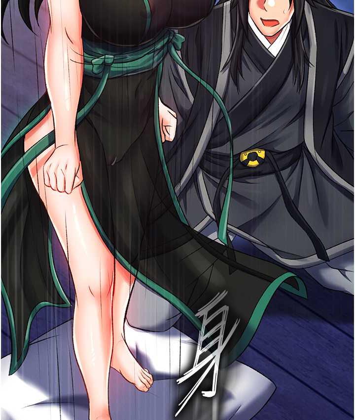 [韩国漫画] 射雕英雄传：一捅天下 剧情,巨乳大奶#[172P]-106