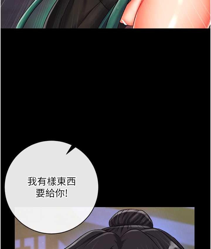 [韩国漫画] 射雕英雄传：一捅天下 剧情,巨乳大奶#[172P]-128