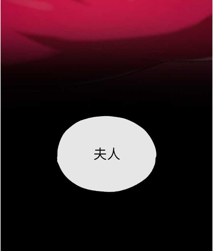 [韩国漫画] 射雕英雄传：一捅天下 剧情,巨乳大奶#[172P]-13