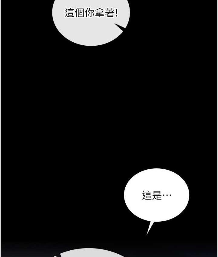 [韩国漫画] 射雕英雄传：一捅天下 剧情,巨乳大奶#[172P]-130