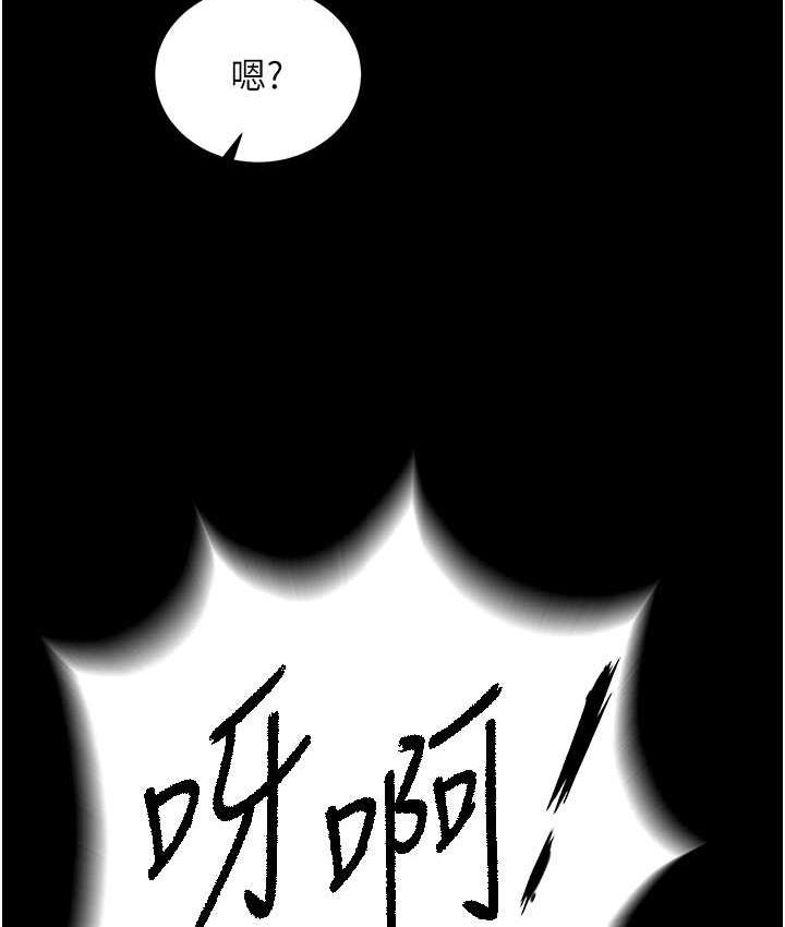 [韩国漫画] 射雕英雄传：一捅天下 剧情,巨乳大奶#[172P]-139