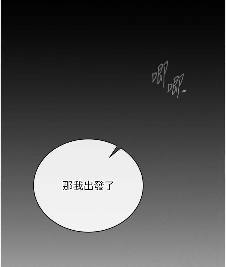 [韩国漫画] 射雕英雄传：一捅天下 剧情,巨乳大奶#[172P]-148