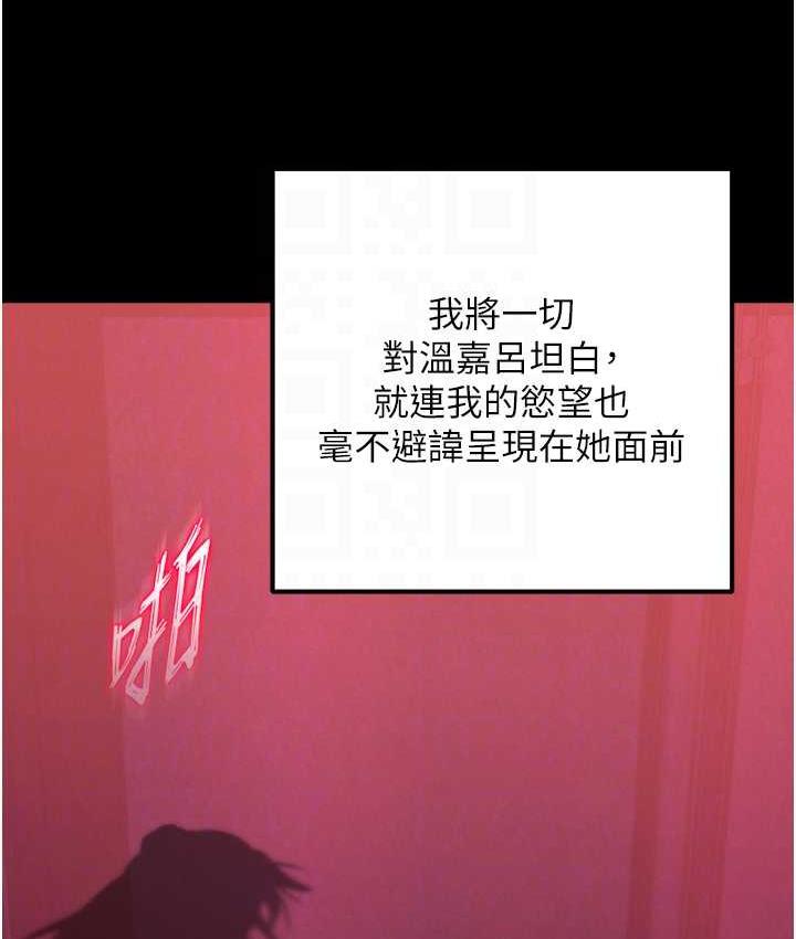 [韩国漫画] 射雕英雄传：一捅天下 剧情,巨乳大奶#[172P]-15