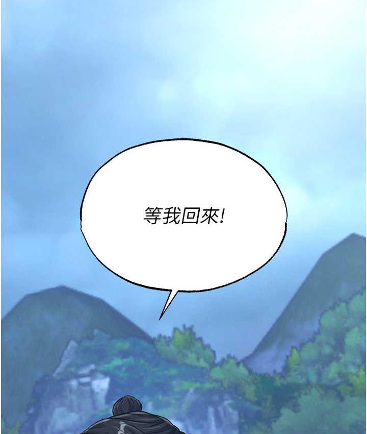 [韩国漫画] 射雕英雄传：一捅天下 剧情,巨乳大奶#[172P]-154