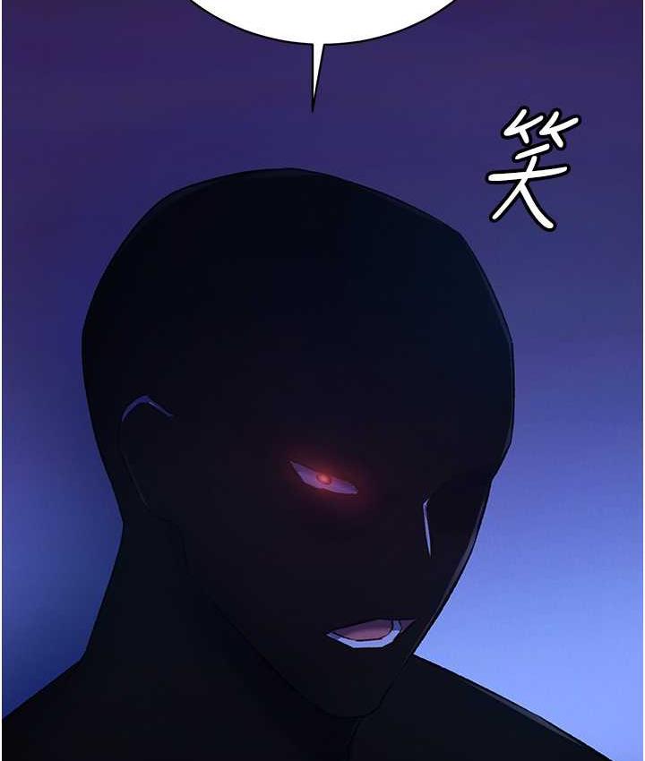 [韩国漫画] 射雕英雄传：一捅天下 剧情,巨乳大奶#[172P]-168