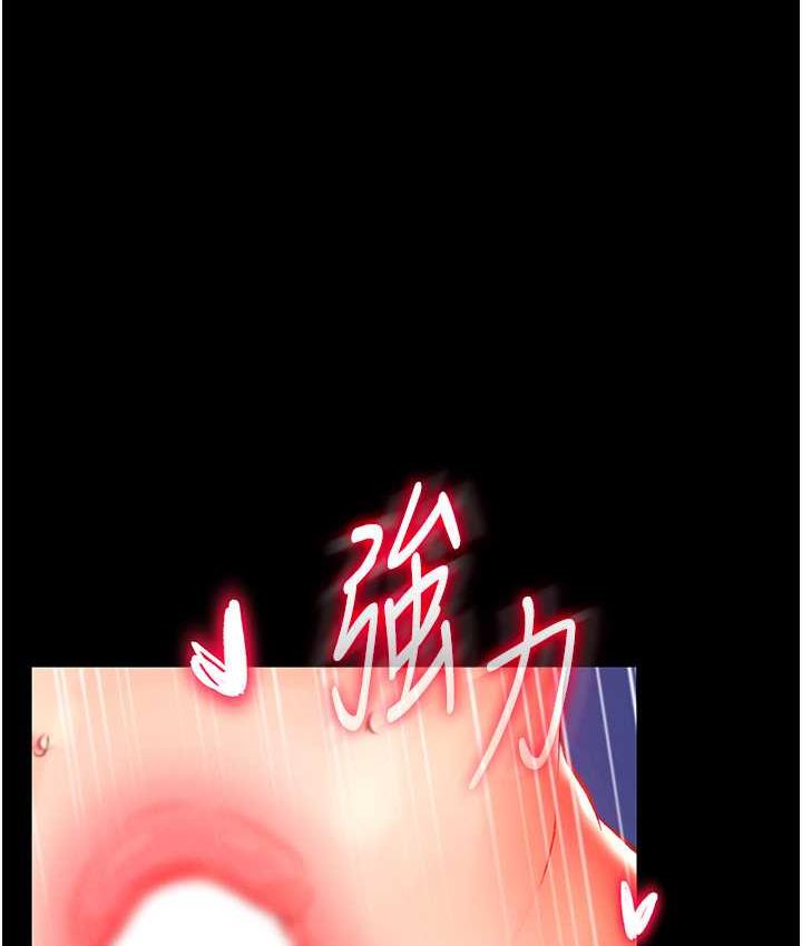 [韩国漫画] 射雕英雄传：一捅天下 剧情,巨乳大奶#[172P]-26