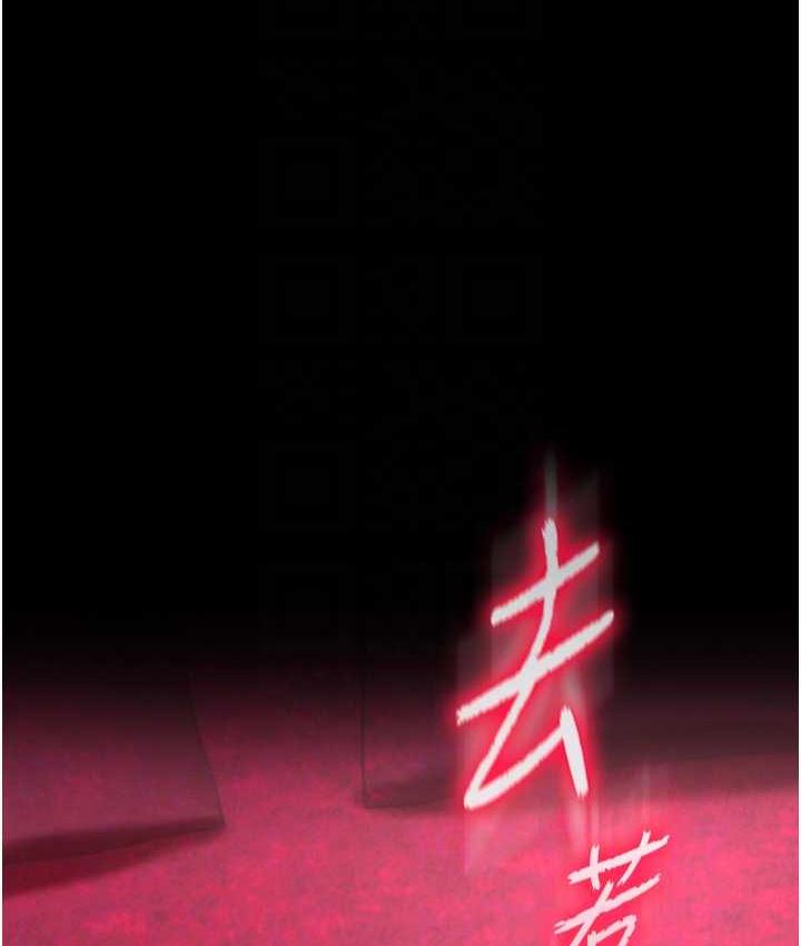[韩国漫画] 射雕英雄传：一捅天下 剧情,巨乳大奶#[172P]-41