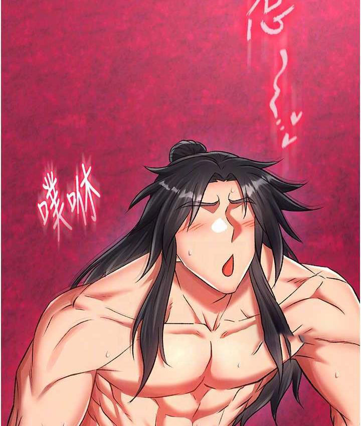 [韩国漫画] 射雕英雄传：一捅天下 剧情,巨乳大奶#[172P]-42