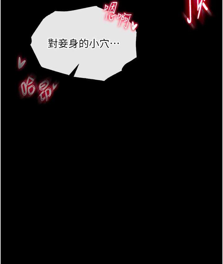 [韩国漫画] 射雕英雄传：一捅天下 剧情,巨乳大奶#[172P]-5